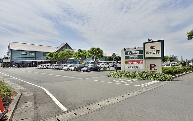 ショッピングモールさくらの森（約710m）