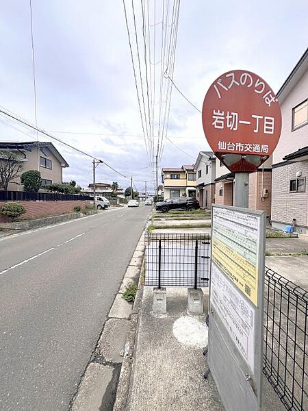 【車・交通】岩切一丁目　バス停