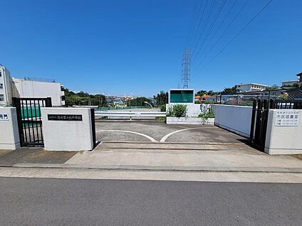 横浜市立南希望が丘中学校 1220m(-)