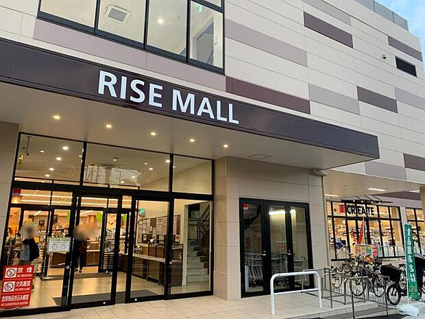 食品館あおば常盤台店（約1,200m）