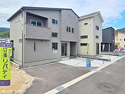 広島県呉市広中新開3丁目12-