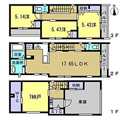 【NITTO】～日東リバティが自信を持ってご紹介～暮らしやすい住環境。南区皆実町 その他