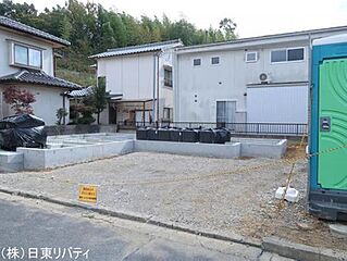 東広島市高屋町郷 その他
