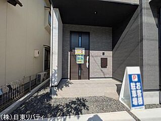 佐伯区美の里２丁目 その他