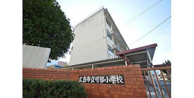 広島市立可部小学校（約1,707m）