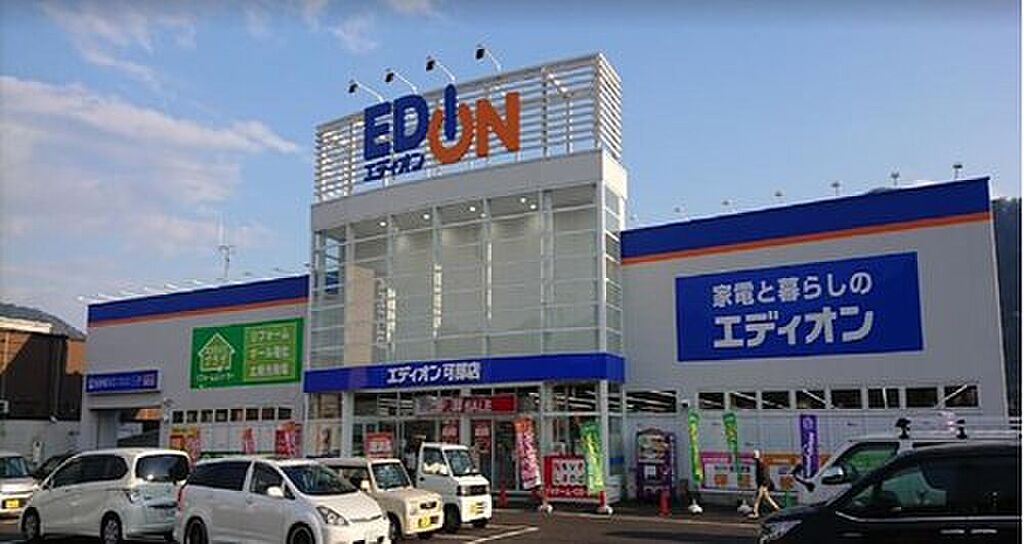 【買い物】エディオン可部店