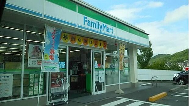 ファミリーマート焼山中央店（約848m）