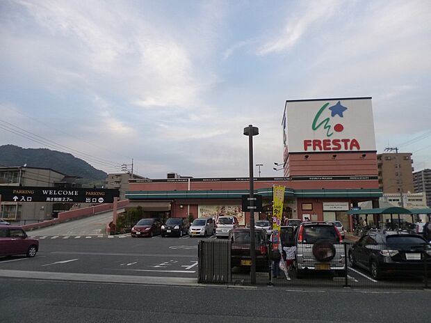 フレスタ東山本店