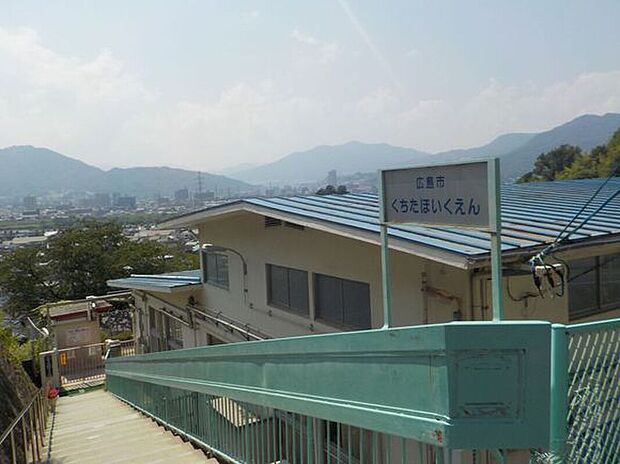 口田保育園（約558m）