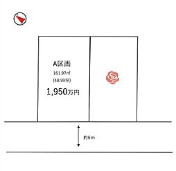 茨城県守谷市けやき台6丁目18-8