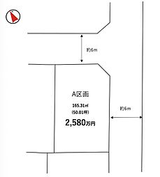 茨城県取手市ゆめみ野1-9-10
