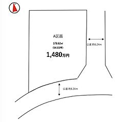 茨城県取手市西1丁目22-60
