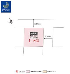 茨城県守谷市美園1丁目3-1