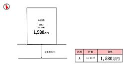 茨城県取手市本郷2丁目5992-1