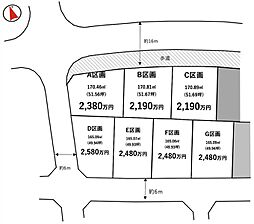 茨城県取手市ゆめみ野1丁目20番1 他