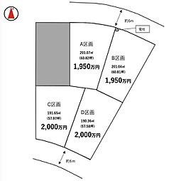 茨城県つくばみらい市絹の台５-11番13.14.18.19