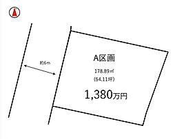 茨城県取手市井野字前土井791番3