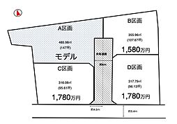 茨城県取手市井野字前土井755番
