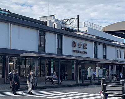 JR常磐線取手駅 約2,300m(車約7分)
