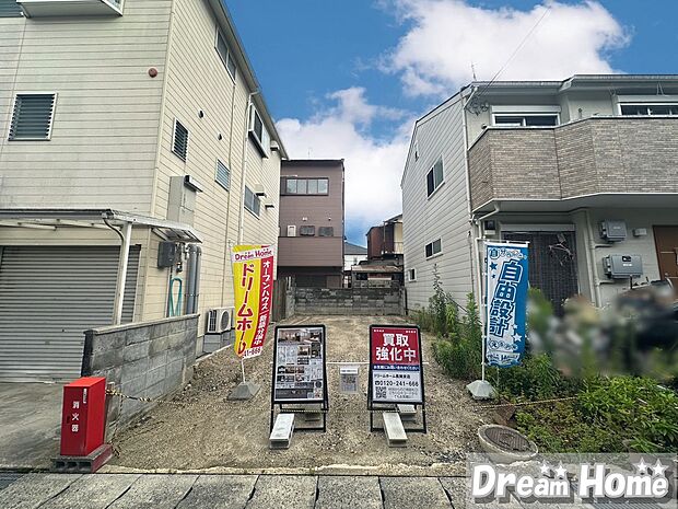 【外観イメージパース】弊社は毎日新物件の情報を入荷しており、水面下物件も多数!いつ来ても新情報が沢山!住宅ローンのご相談や売却のご相談などご質問にお答え致します。理想のお家探しを全力でお手伝いします!
