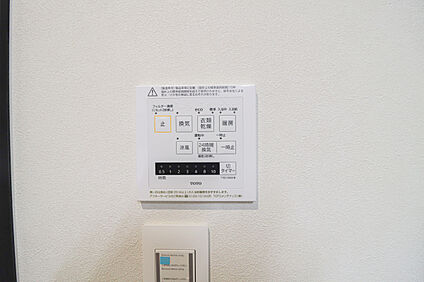●〇浴室暖房乾燥機●〇
