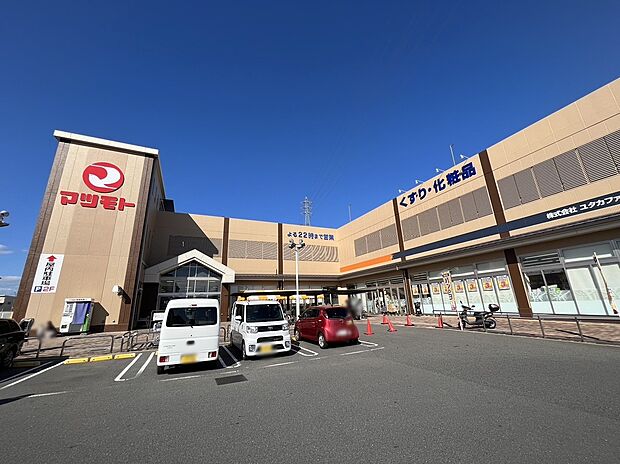 スーパーマツモト長岡京店