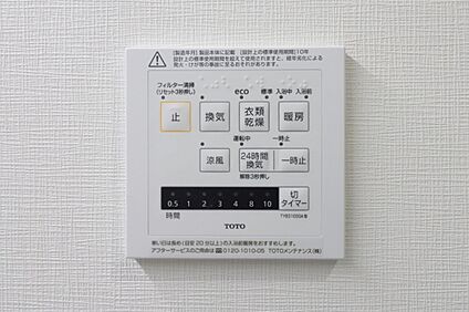 ●〇浴室暖房乾燥機●〇