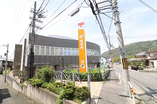 山崎郵便局