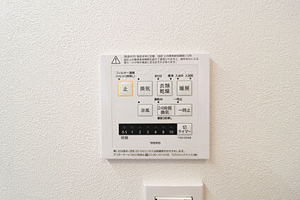 浴室暖房換気乾燥機