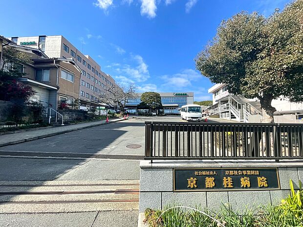 京都桂病院