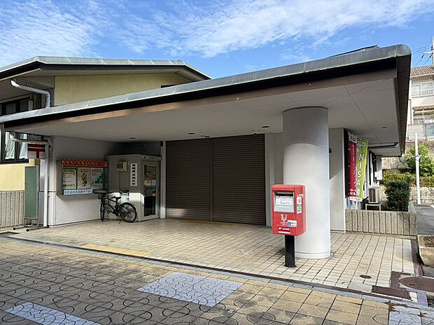 京都大原野西竹の里郵便局