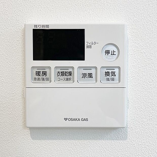 【【浴室暖房乾燥機】】■梅雨の時期にも大活躍の浴室暖房乾燥機！家族の数だけ増える洗濯物もしっかり乾かせます♪
また、湿気を排してカビ防止にも大活躍！冬季のヒートショック緩和にも。（ドリームタウン仕様例）