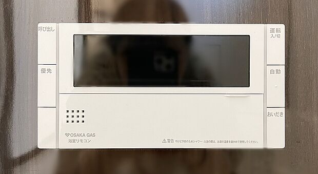 【■追い炊き機能】冷え込む冬は特に嬉しい追い焚き機能完備！いつでも温かいお湯に浸かって一日の疲れを癒すことが出来ます♪（ドリームタウン仕様例）