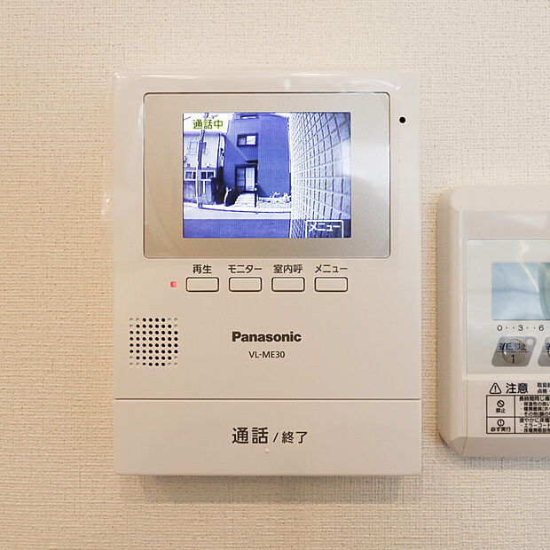 【【TVモニター付きインターホン】】◆来客者を確認できるTVモニター付インターフォン。普段の生活時はもちろん、
お子様が一人でお留守番する際にも安心ですね!