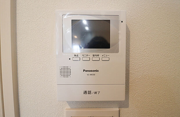 【TVモニター付きインターホン】■来客者を確認出来るTVモニタ-付インターフォン。
普段の生活時はもちろん、お子様が一人でお留守番する際にも安心ですね!(ドリームタウン仕様例)