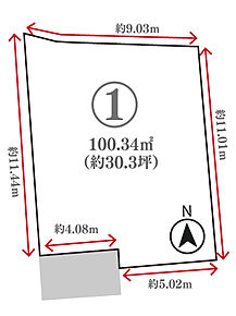 建築条件無土地としてのご購入いただけます。詳しくはお気軽にお問合せください。 