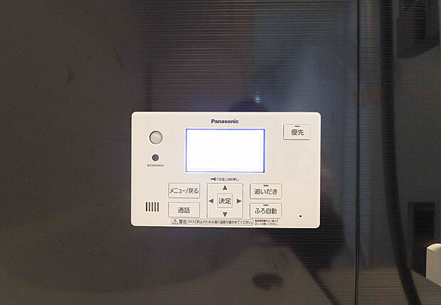 【【追い焚き機能付】】■冷え込む冬は特に嬉しい追い焚き機能完備!いつでも温かいお湯に浸かって一日の疲れを癒すことが出来ます♪