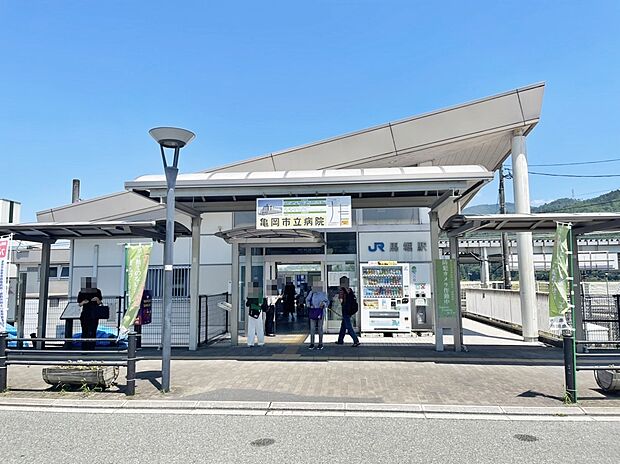 JR馬堀駅