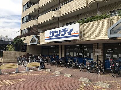 サンディ桂店 280ｍ(徒歩4分)