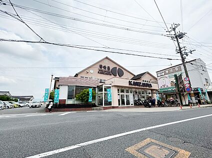 スーパー神崎屋 約600ｍ(徒歩8分)