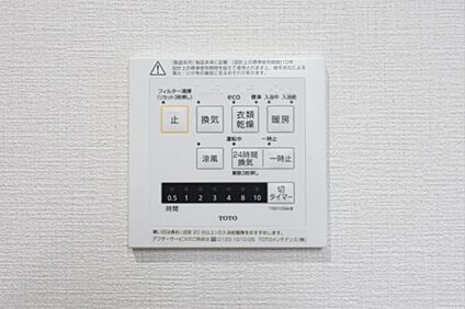 【ドリームタウンシリーズ標準設備】