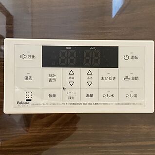【ドリームタウン共通仕様：追い炊き機能】