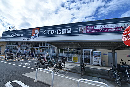ドラッグユタカ東向日店 約450ｍ(徒歩６分)