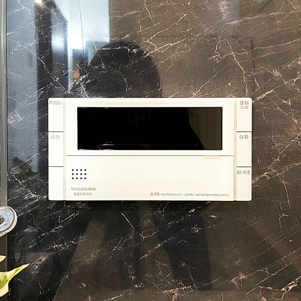 【【ドリームタウン共通仕様:追い炊き機能】】■冷え込む冬は特に嬉しい追い焚き機能完備!いつでも温かいお湯に浸かって一日の疲れを癒すことが出来ます♪