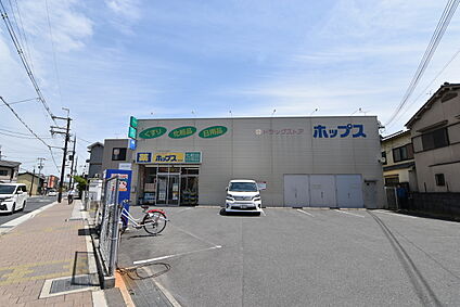 ホップス東向日店 約450ｍ(徒歩6分)