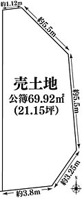 ※仮測量面積約69.53ｍ2
建築条件無土地としてのご購入いただけます。詳しくはお気軽にお問合せください。 