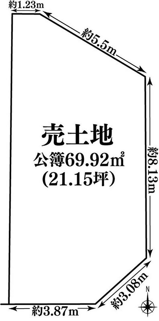 ※仮測量面積約69.70ｍ2
建築条件無土地としてのご購入いただけます。詳しくはお気軽にお問合せください。