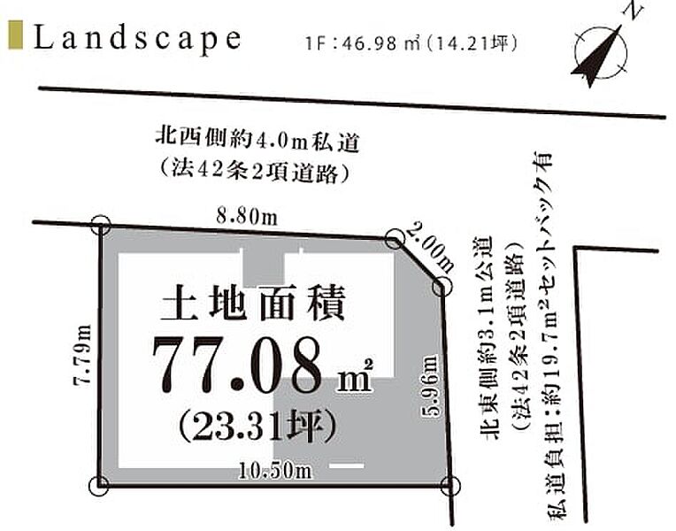 池袋駅徒歩13分！好アクセス好利便な街でゆとりある暮らしを実現します。角地×ルーフバルコニーのある、光と風に溢れた至極の邸です。