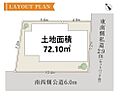 東京都杉並区成田東4丁目：物件画像