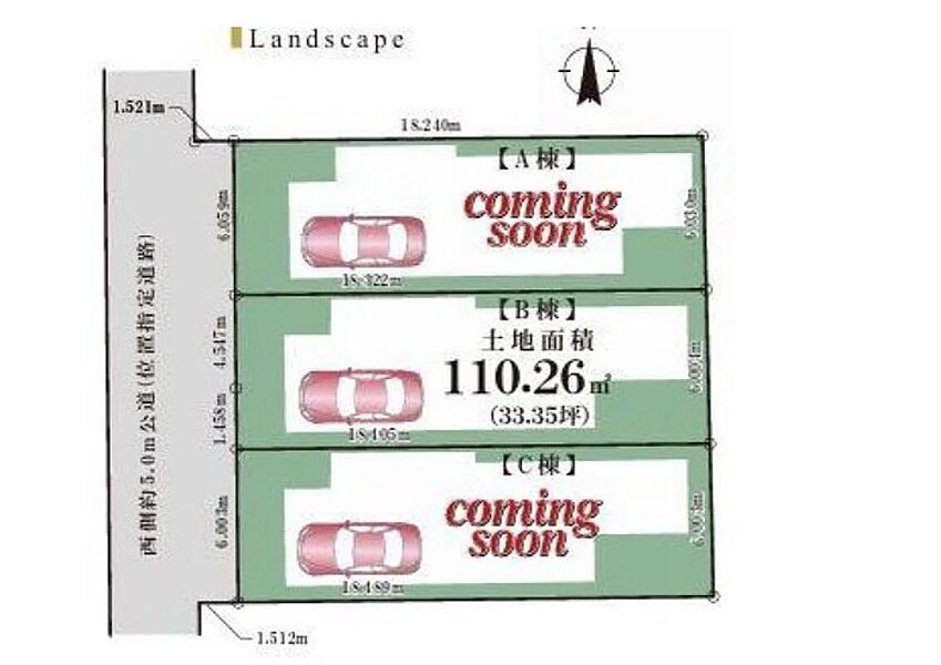 通勤・通学にも便利な三鷹駅徒歩7分の好立地。
井の頭公園徒歩圏内で、週末のちょっとしたお出掛けにもぴったり。低層エリアが広がる静かな街並み。